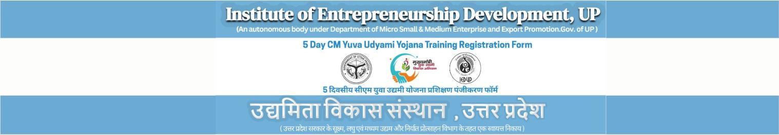 CM YUVA Banner